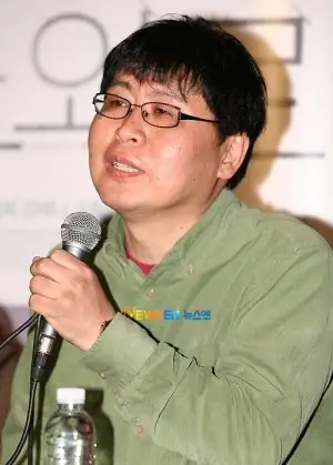 Јунг Сунг Ил