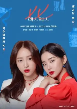 العشرين (2020)