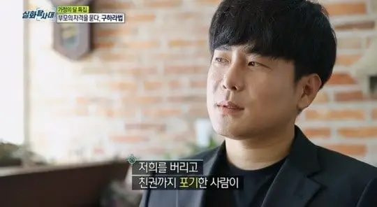 Bratr Goo Hara sdílí, že doufá, že použije její dědictví, aby pomohl rodičům svobodných a bojujících stážistů