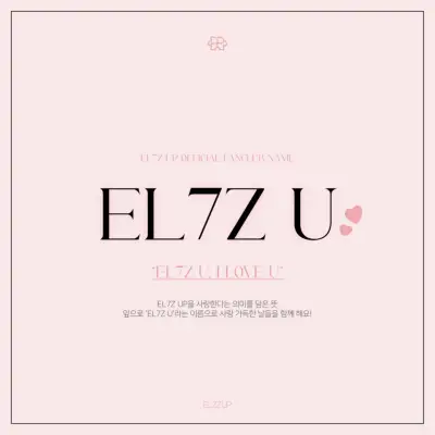 'Queenendom Puzzle' Group El7z UP ilmoittaa virallisen faniklubin nimen