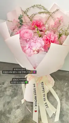 Se: Cho Sae Ho bekræfter ægteskabsplaner på sæt af 'You Quiz on the Block'