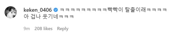 Vixx's Ken is vandaag officieel ontslagen uit het leger