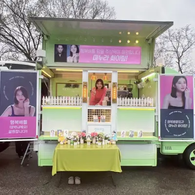 kpop mykpopmania.art