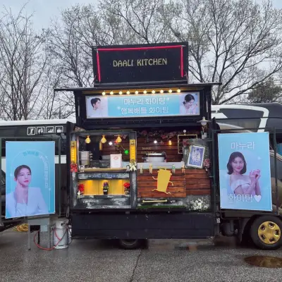 kpop mykpopmania.art