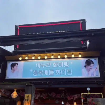 kpop mykpopmania.art