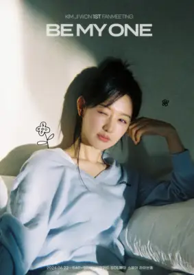 キム・ジは、史上初のファン会議「Be My One」を発表しました