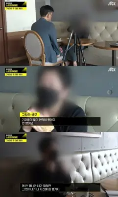 Matka Goo Hara mówi o pozwie o swoim syna Goo Ho w dziedzictwie