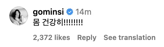 Song Kang condivide un nuovo ronzio militare tagliato prima dell'arruolamento