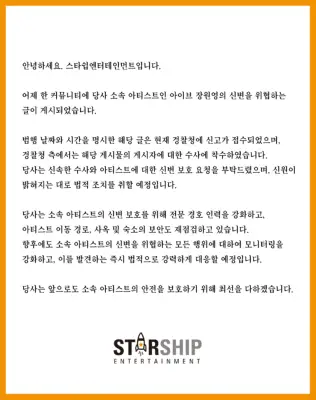 O Starship Entertainment garante medidas de segurança para o jang de ive ganhou jovens em meio a ameaças à segurança
