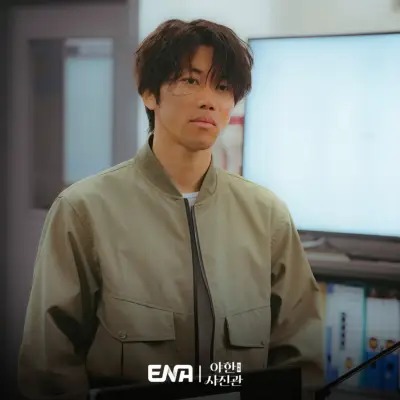 Eum Moon Suk é um ex-funcionário de Gritty Exetective Turn Ghost em 'The Midnight Studio'