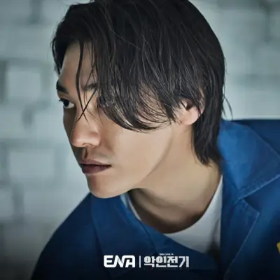 Kim Young Kwang on gangsteri, joka on täynnä julmuutta pahassa