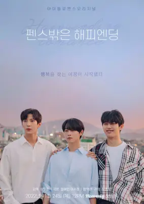 Assista: Vixx's Leo, Karam e Ha Jong Woo estão enredados em um triângulo de amor em teasers para o novo drama do BL