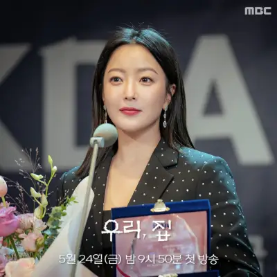 Kim Hee Sun a une famille apparemment parfaite dans `` Bitter Sweet Hell ''