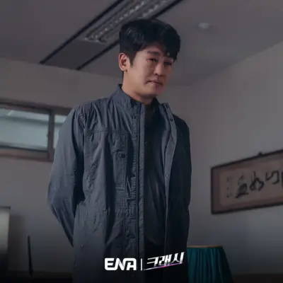 Heo Sung Tae przekształca się w lidera zespołu zespołu dochodzenia w sprawie przestępczości ruchu w „Crash”