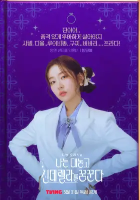 kpop mykpopmania.art