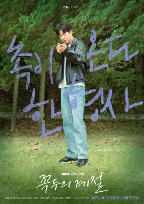 kpop mykpopmania.art