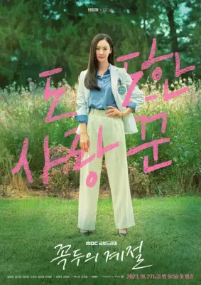 kpop mykpopmania.art