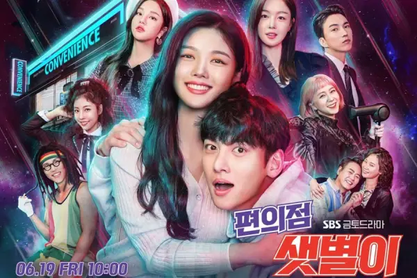 `` Backstreet Rookie '' en cours d'examen par la Corée des normes de communication Commission pour les scènes sexuellement suggestives