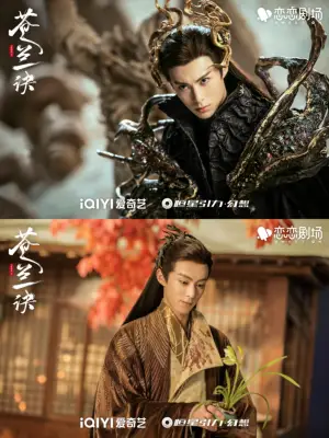 Klasiska aizliegta romantika: 6 iemesli skatīties C-drāmas Mīlestību starp pasaku un velnu