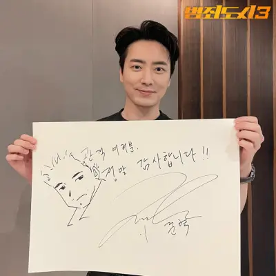 kpop mykpopmania.art