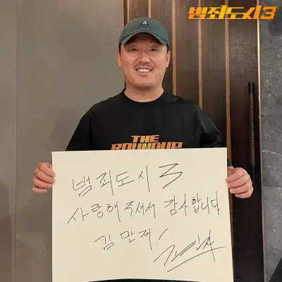 kpop mykpopmania.art