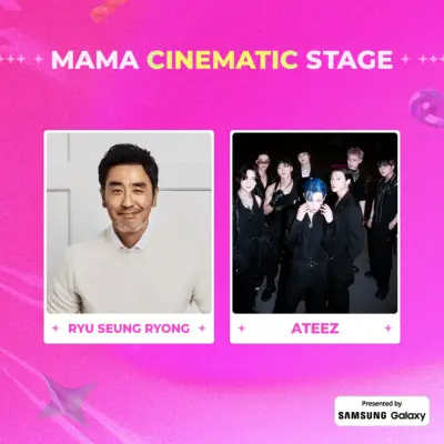 업데이트 : 2023 MAMA Awards는 3 번째 연기자 라인업 및 서사적 협업 단계를 발표했습니다