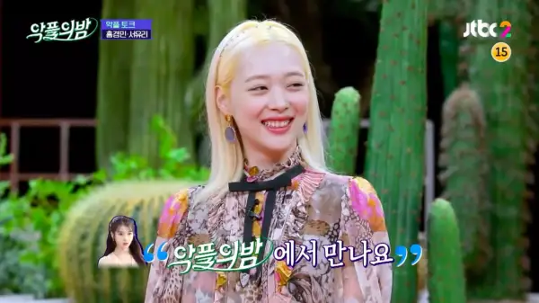 Sulli condivide la storia dietro IU che la recluta per il cameo Hotel del Luna