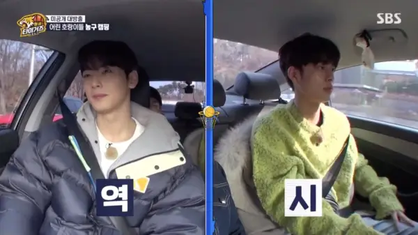 Astro's Cha Eun Woo snakker om trainee -årene og vanskeligheter med ukentlige evalueringer