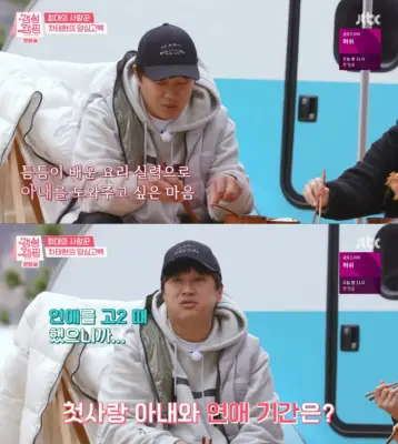 Cha Tae Hyun spricht über seine Beziehung zu seiner Frau und warum er in Varietés erscheint