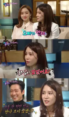 Jin ah reum em seu namorado namgoong min e como eles começaram a namorar