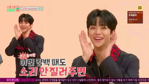 Rowoon de SF9 révèle son incroyable vraie hauteur qui parle d'avoir de nombreux fans masculins