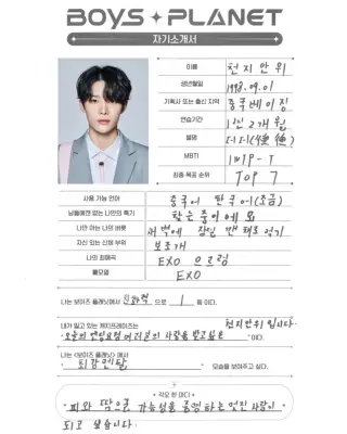 kpop mykpopmania.art