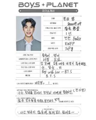 kpop mykpopmania.art