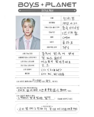 kpop mykpopmania.art