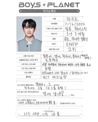 kpop mykpopmania.art