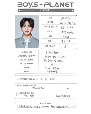 kpop mykpopmania.art