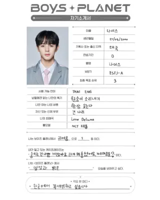 kpop mykpopmania.art