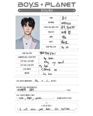 kpop mykpopmania.art