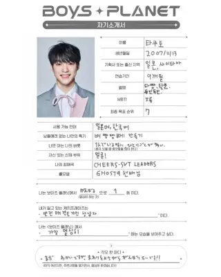 kpop mykpopmania.art