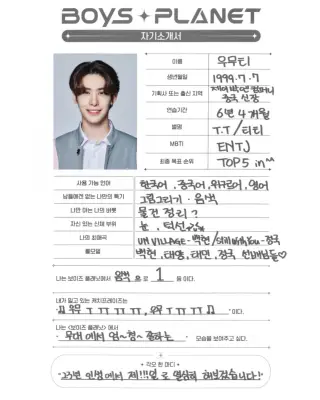 kpop mykpopmania.art