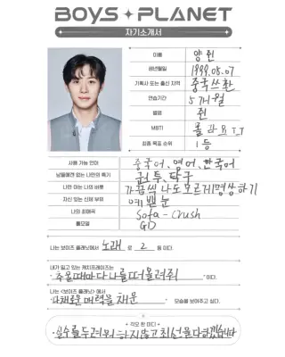 kpop mykpopmania.art