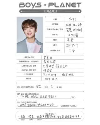 kpop mykpopmania.art