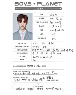 kpop mykpopmania.art