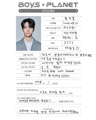 kpop mykpopmania.art