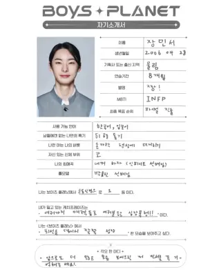 kpop mykpopmania.art