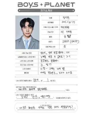 kpop mykpopmania.art