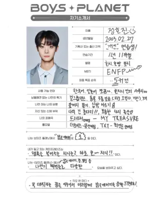 kpop mykpopmania.art