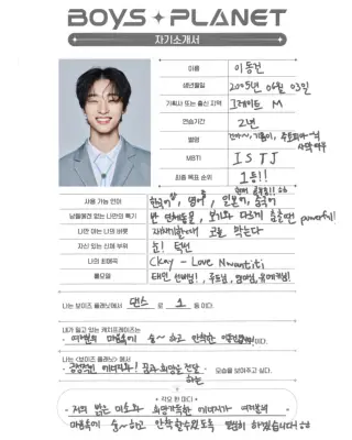 kpop mykpopmania.art