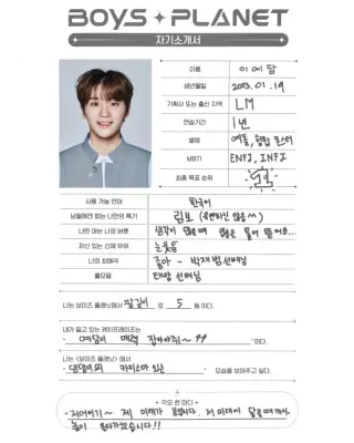 kpop mykpopmania.art