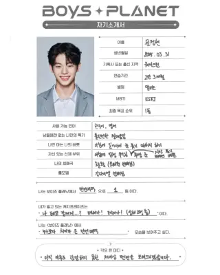 kpop mykpopmania.art